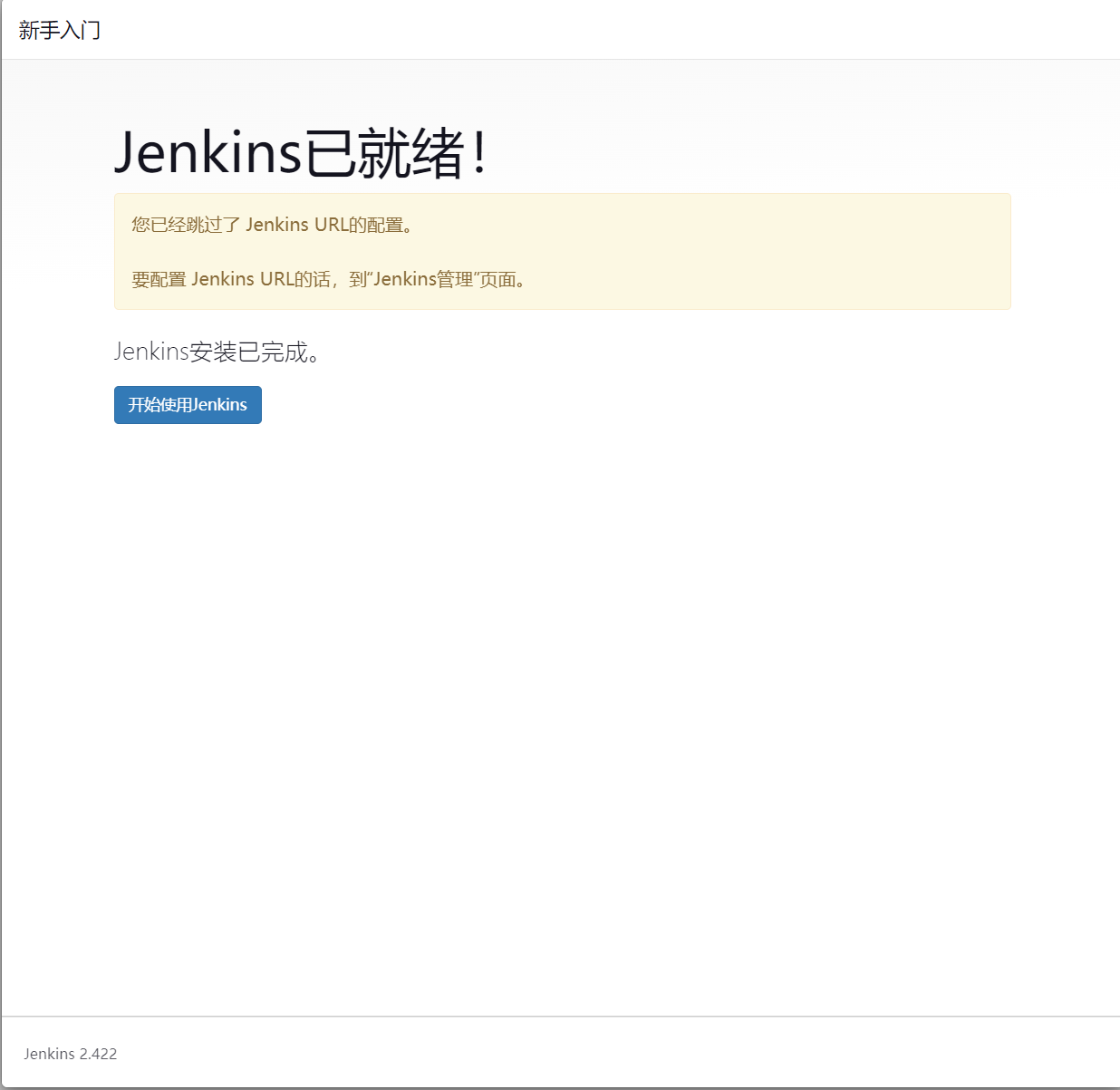 2023-09-06T13:49:36.png